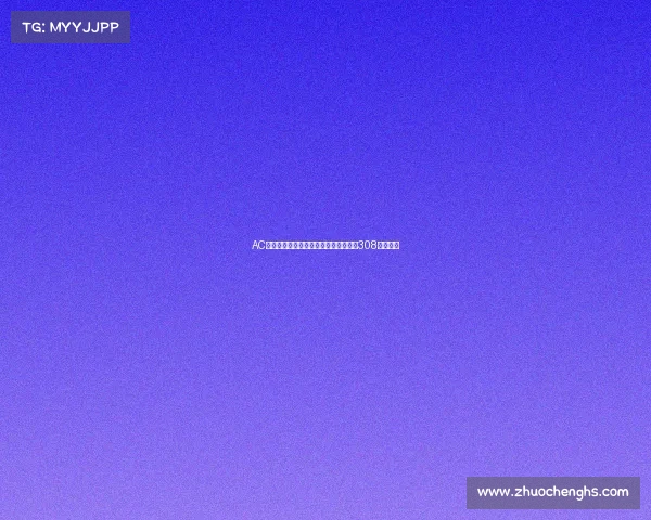 AC米兰爆冷平局足彩网球头奖开出两注各308万元大奖 AC米兰爆冷平局足彩网球头奖开出两注各308万元大奖