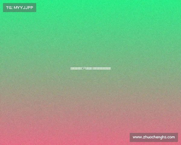 漳州市前三季度CPI运行平稳 物价稳定助力经济健康发展